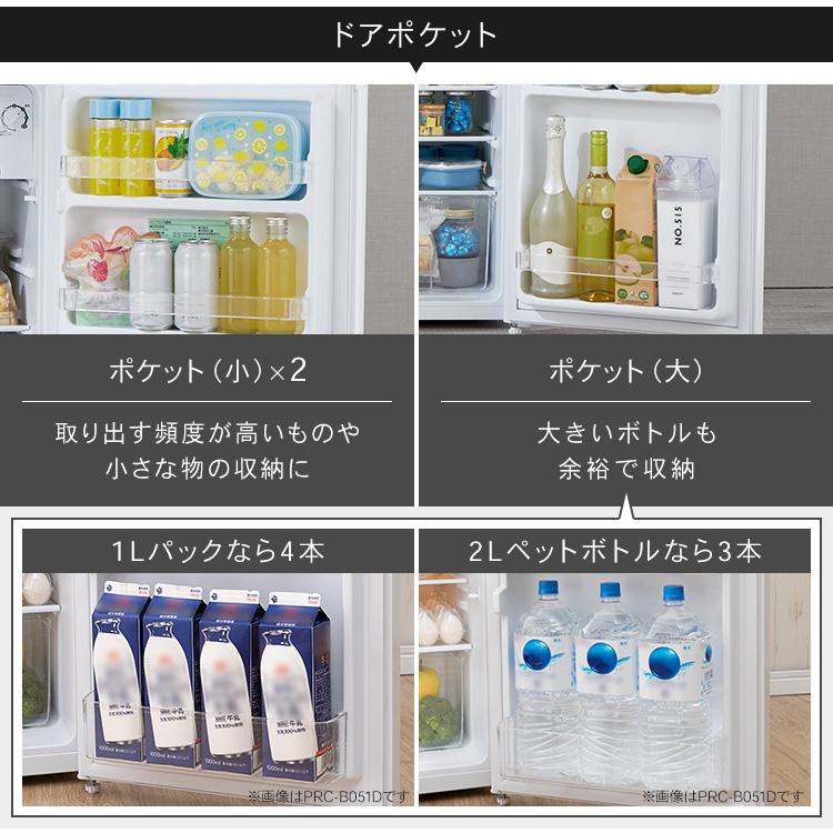 冷蔵庫 一人暮らし 92L 小型 省エネ コンパクト セカンド冷蔵庫 冷蔵庫 一人暮らし 92L 小型 省エネ コンパクト セカンド冷蔵庫
