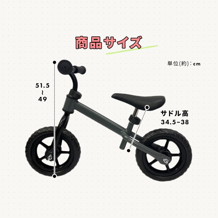 ランニングバイク　キックバイク FFC X-MINI PUSH BIKE BK 59％OFF】【送料無料】キックバイク バランスバイク ランニングバイク