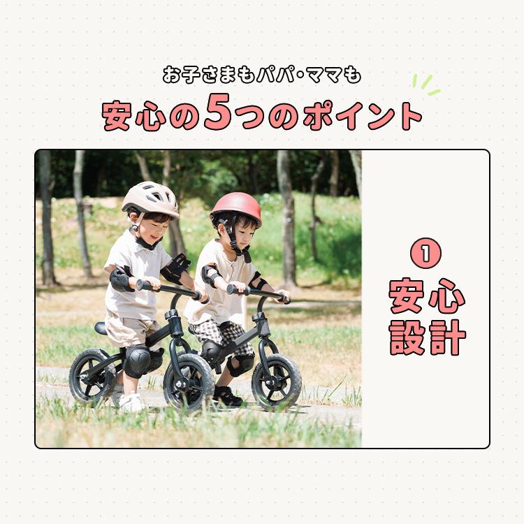 キックバイク ウォークバイク 子供キックバイク バランスバイク