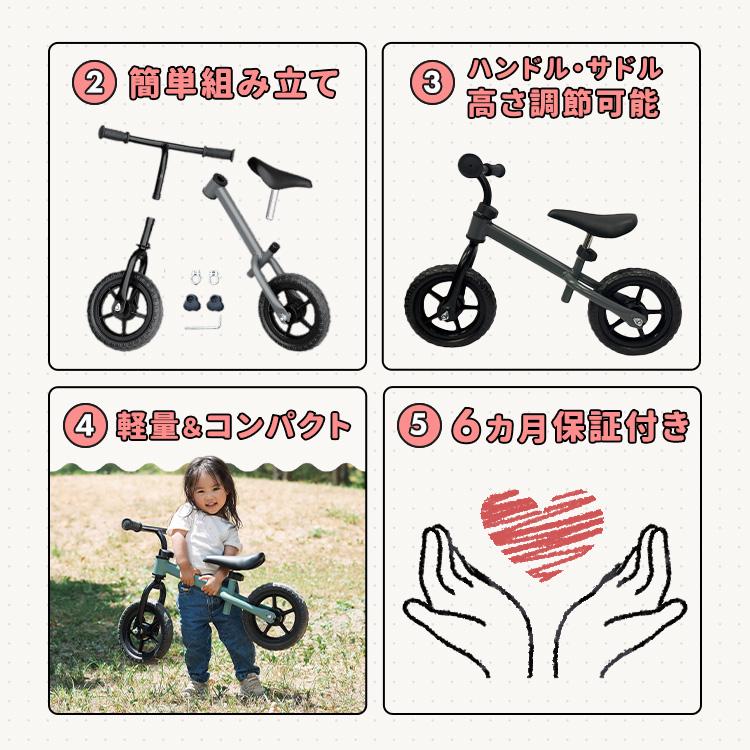 キックバイク ウォークバイク 子供キックバイク バランスバイク
