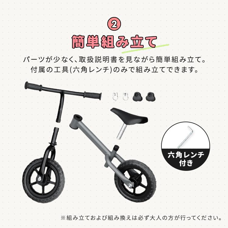 キックバイク ウォークバイク 子供キックバイク バランスバイク