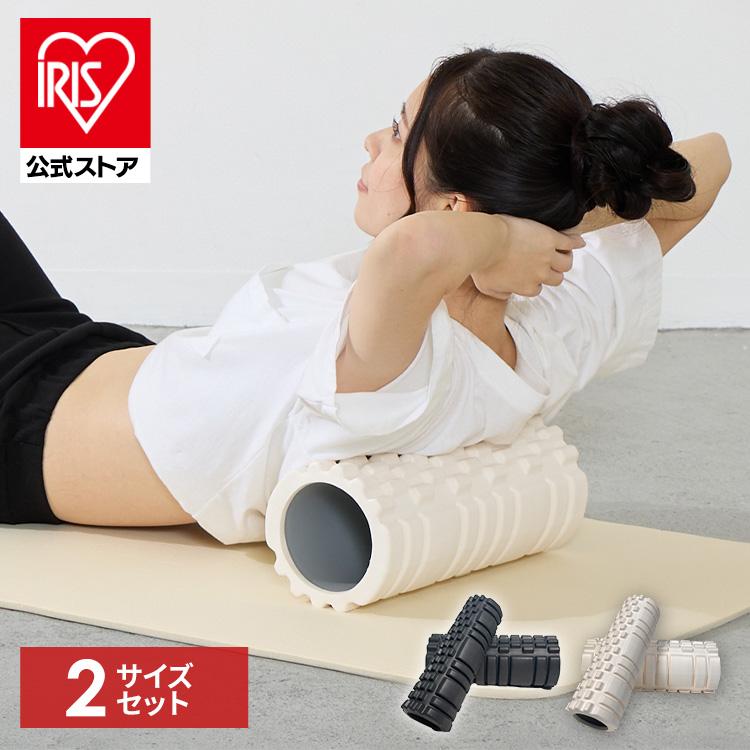 フォームローラー 2pcs セット 23-190 筋膜リリース ローラー