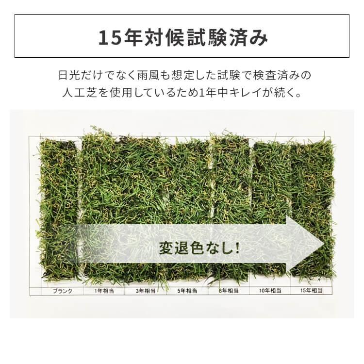 IRIS 防草シート一体型 人工芝 4m×5m IRIS OHYAMA 人工芝 ロール 4m×5m アイリスオーヤマ リアル防