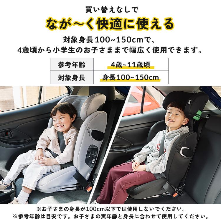 チャイルドシート isofix 4歳 キッズ ジュニアシート カバー 洗える 車 子ども ISOFIX 1200311095 (D)｜irisplaza｜06