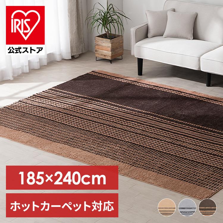 洗える北欧柄 ラグマット 185×185cm【新品未使用】 洗濯機で洗える 国産 ドット柄 ラグマット 190×190cm 日本製 2畳