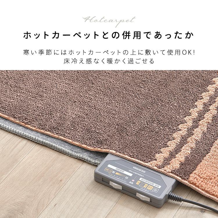ラグ カーペット 3畳 おしゃれ 北欧 洗える 洗えるラグ ラグマット