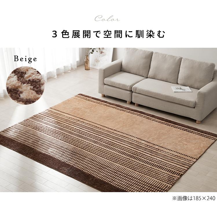 ラグ カーペット 3畳 おしゃれ 北欧 洗える 洗えるラグ