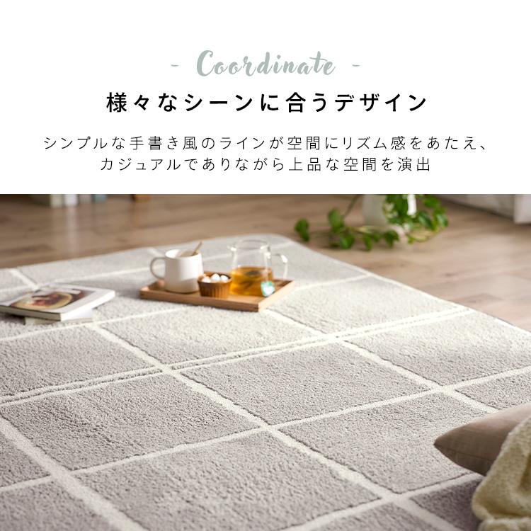 ラグ カーペット ラグマット ．ホットカーペット対応　160x240cm 楽天市場】ラグ ラグマット おしゃれ 床暖房対応 オールシーズン