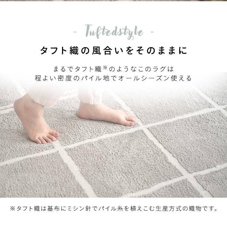 ラグ カーペット 2畳 おしゃれ 北欧 洗える 洗えるラグ ラグマット