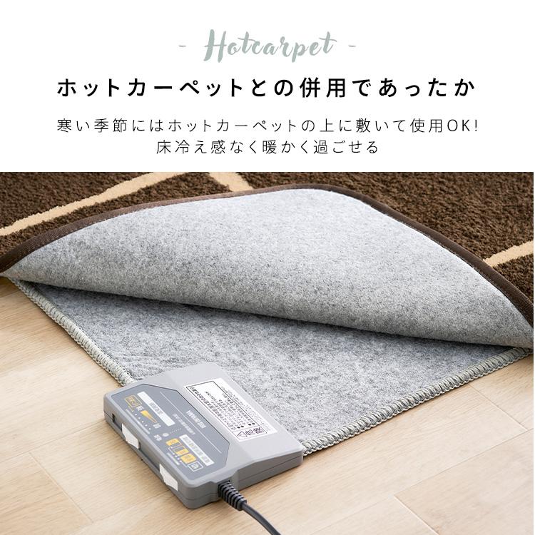 ラグ カーペット ラグマット ．ホットカーペット対応　140x160cm ラグ カーペット 2畳 おしゃれ 北欧 洗える 洗えるラグ ラグマット