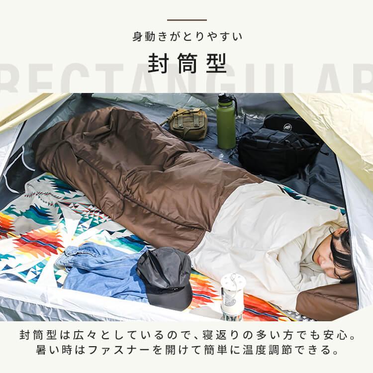 未使用 モリリン クッションにもなる羽毛寝袋ふとん アウトドア 防災グッズ 未使用 モリリン クッションにもなる羽毛寝袋ふとん アウトドア