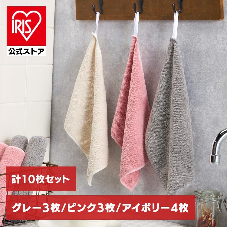 キッチンクロス マイクロファイバーキッチンクロス(ループ付) 3色10枚