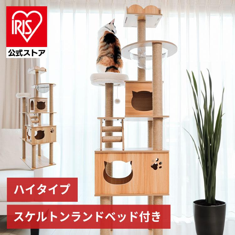 キャットタワー 木製 据え置き 大型猫用 木 猫ベッド 猫ハウス キャットタワー 木製 据え置き 大型猫用 木 猫ベッド 猫ハウス