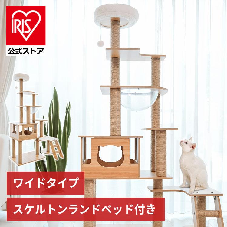 キャットタワー 木製 据え置き 大型猫用 木 猫ベッド 猫ハウス キャットタワー 木製 据え置き 大型猫用 木 猫ベッド 猫ハウス