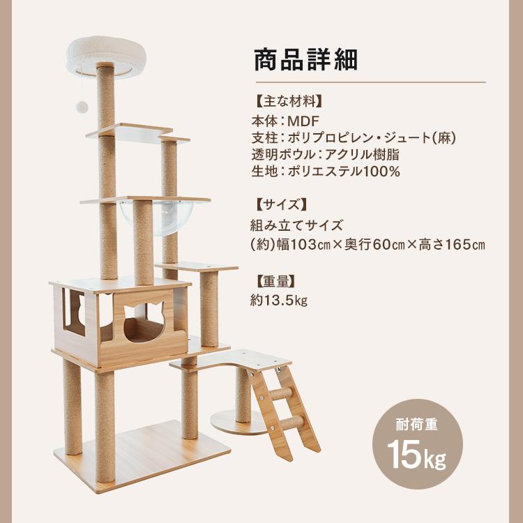 キャットタワー 木製 据え置き 大型猫用 木 猫ベッド 猫ハウス キャットタワー 木製 据え置き 大型猫用 木 猫ベッド 猫ハウス