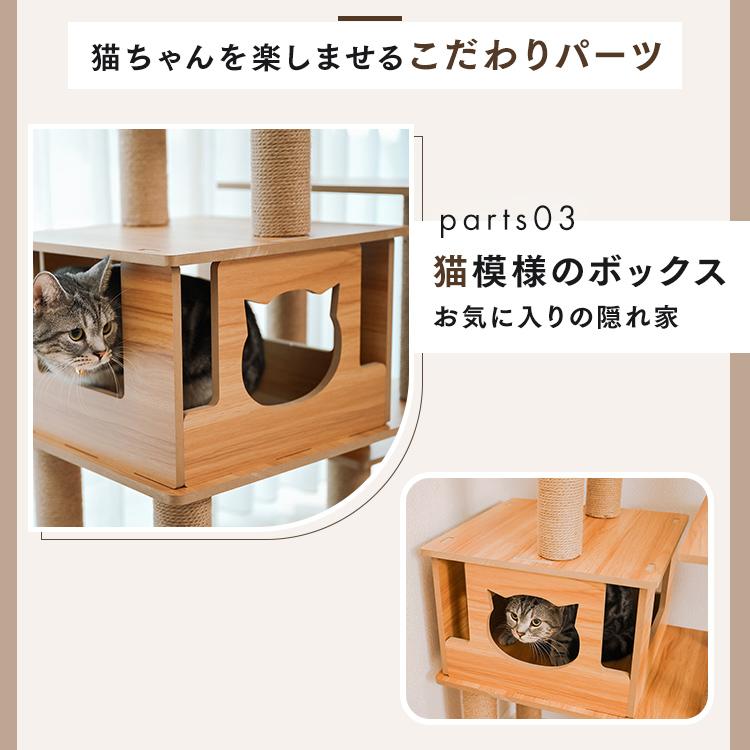 キャットタワー 木製 据え置き 大型猫用 木 猫ベッド 猫ハウス