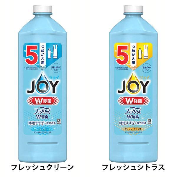 食器用洗剤 ジョイ W除菌 食器洗剤 洗剤 ファブリーズW消臭 詰め替え 670ml P＆G