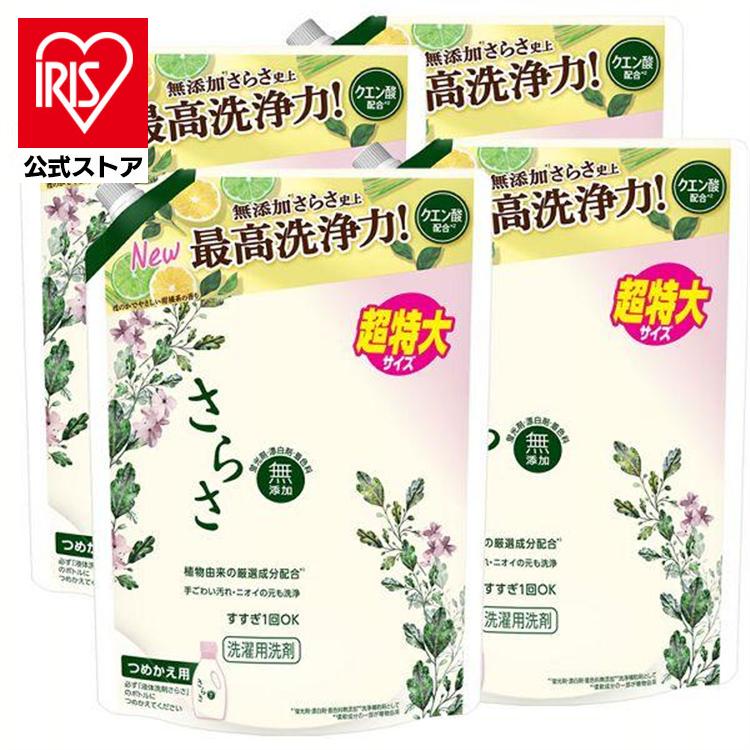 P&G さらさ 洗濯洗剤 洗剤 液体 詰め替え 超特大 1.01kg 4個セット 無添加 液体洗剤 赤ちゃん 衣料用洗剤 液体洗剤 植物由来 ...