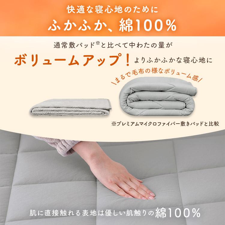 エアリー敷きパッド Sサイズ 100×200cm 2個セット エアリー敷きパッド Sサイズ 100×200cm 2個セット エアリー敷き