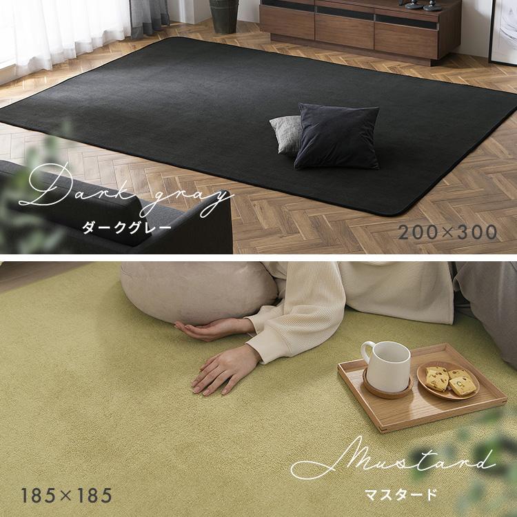 ラグ カーペット 洗える 洗えるラグ 厚手 北欧 ラグマット インテリア