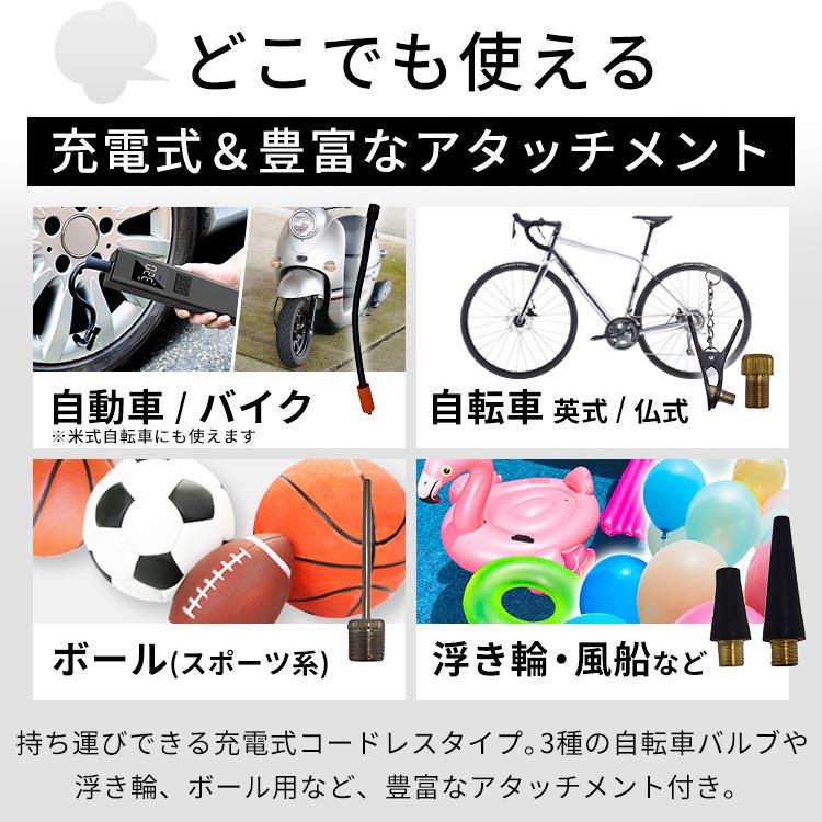 電動空気入れ 空気入れ 自転車 電動 ボール タイヤ 自動車 浮き 電動空気入れ 空気入れ 自転車 電動 ボール タイヤ 自動車 浮き