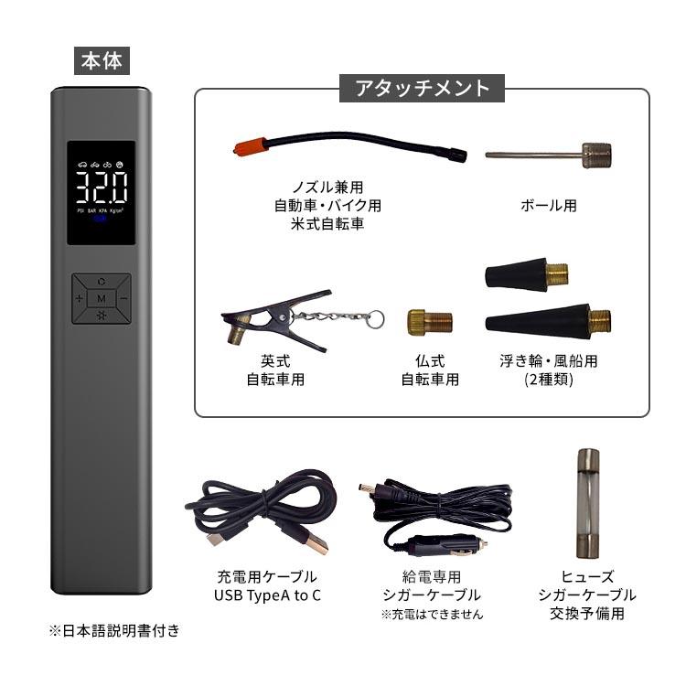電動空気入れ 空気入れ 自転車 電動 ボール タイヤ 自動車 浮き輪