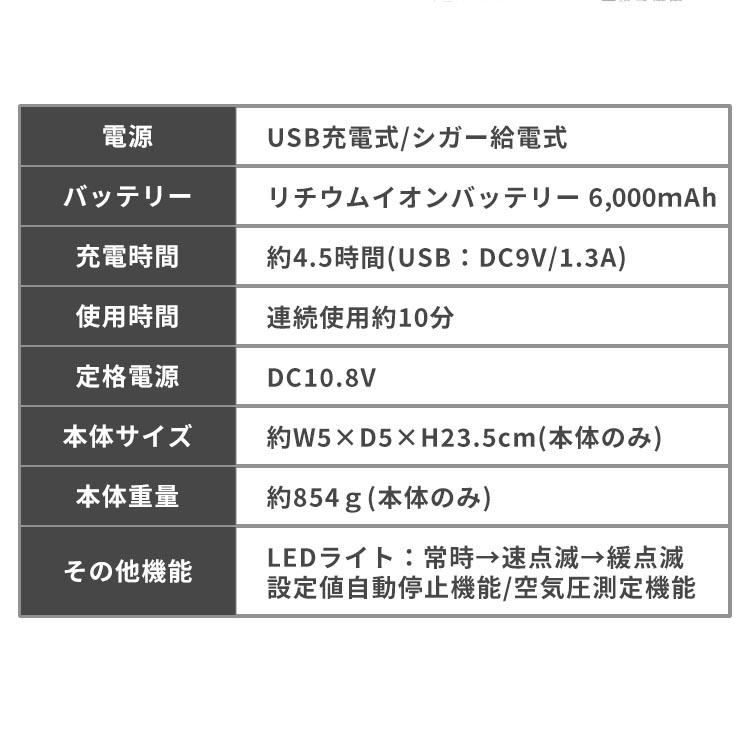 空気入れ 自転車 電動 ボール タイヤ 自動車 浮き輪 空気圧 電動空気入れ 電動工具 工具 DIY 電動エアーコンプレッサー 三金商事 IS-DDEK-01 (D)｜irisplaza｜09