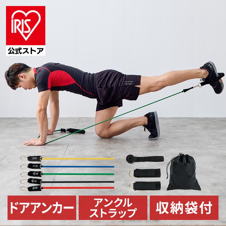 チューブセット 23-213 フィットネス ダイエット 健康器具 体幹 