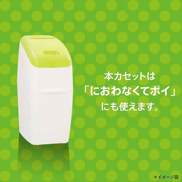 アップリカ（Aprica） おむつ 紙おむつ おむつゴミ箱 強力消臭おむつ