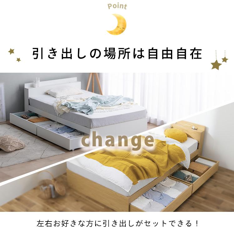ベッド ベッドフレーム ダブル マットレス付き 収納付きベッド