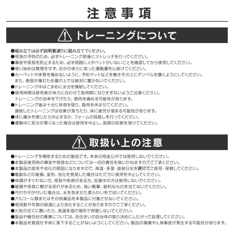 ダンベル バーベル 20kgセット 23-254 ダンベル 可変式 バーベル 10kg 2セット トレーニング エクササイズ 筋トレ 重さ調節 2WAY (D)｜irisplaza｜09