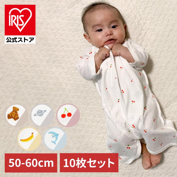 ベビー服 新生児 肌着 下着 10枚 ベビー用品 肌着セット 短肌着 6枚