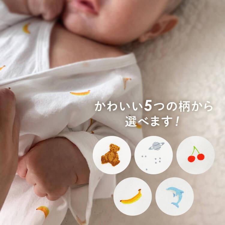 familiar ベビー肌着 2枚セット X-girl Stages ベビー ギフトSET「肌着2点」 : ZOZOTOWN Yahoo