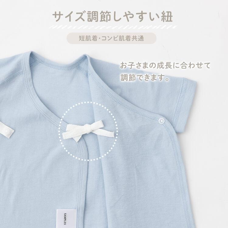 ベビー服 新生児 肌着 下着 10枚 ベビー用品 肌着セット 短肌着 6枚