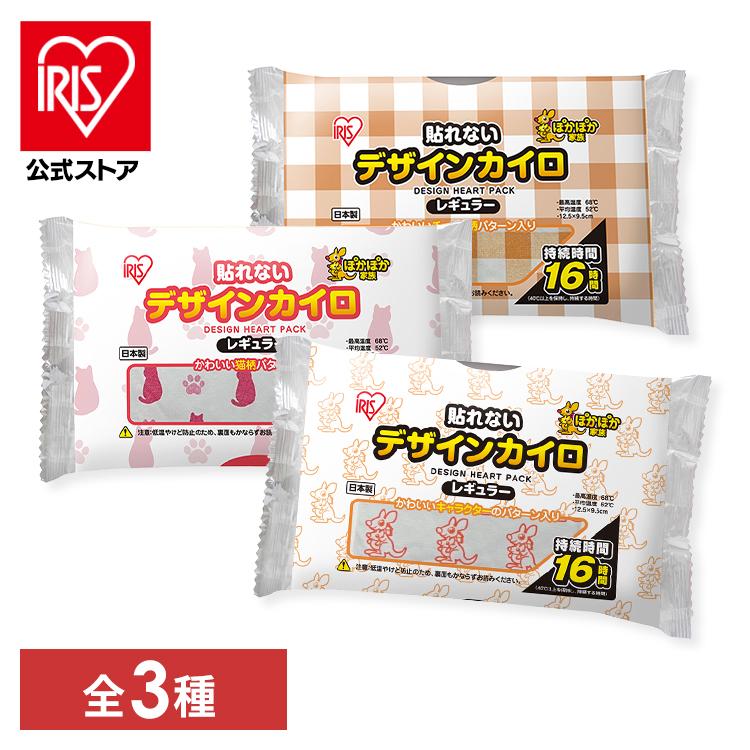 IRIS OHYAMA（アイリスオーヤマ） カイロ 貼れない 240個 貼れない