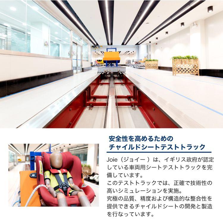 チャイルドシート 新生児 1歳 ジュニアシート リクライニング カトージ カーシート コンパクト Joie ステディR129 38306 | カトージ | 13