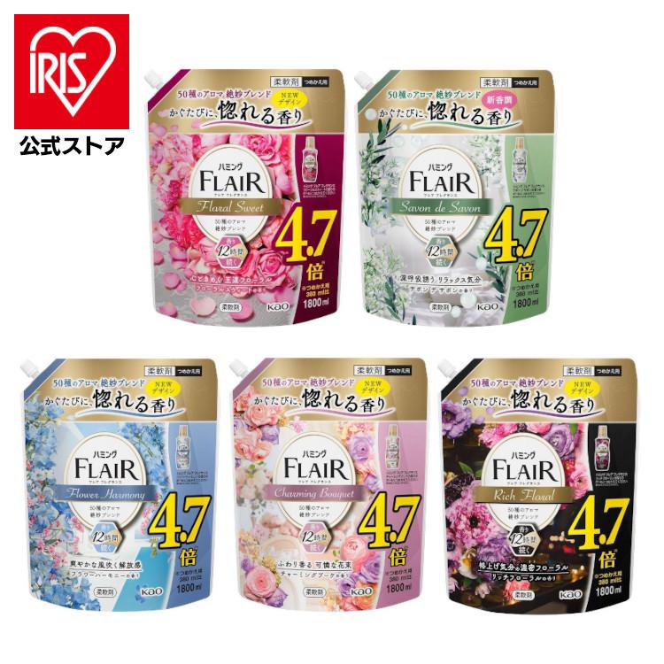 2個セット／ 柔軟剤 詰め替え ハミング フレアフレグランス リッチ