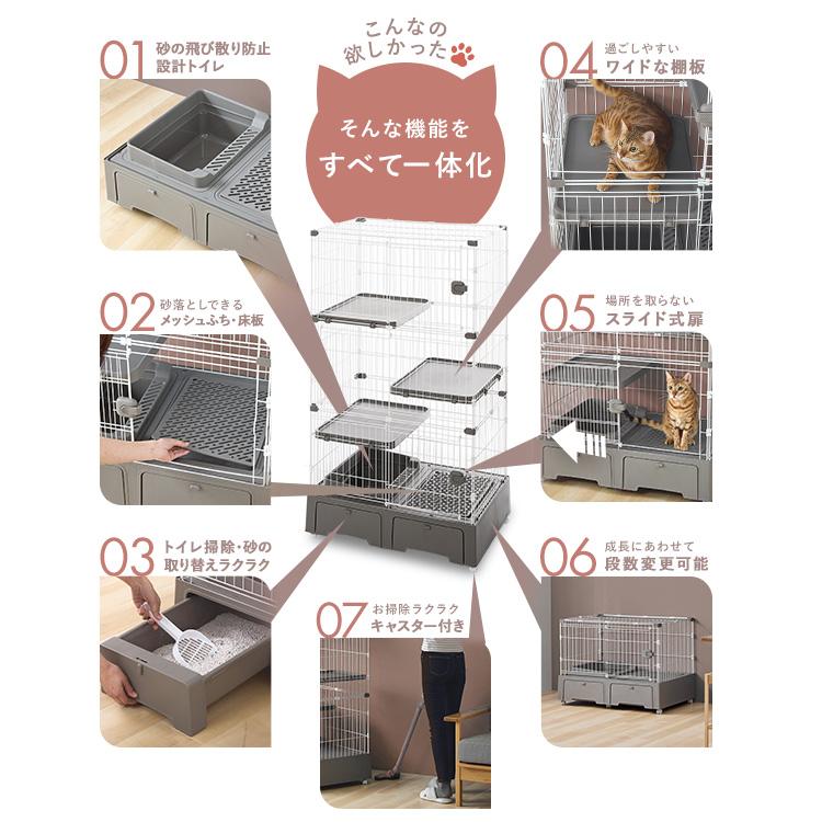 猫 ケージ 3段 トイレ付 キャットケージ キャスター付 引出し 収納