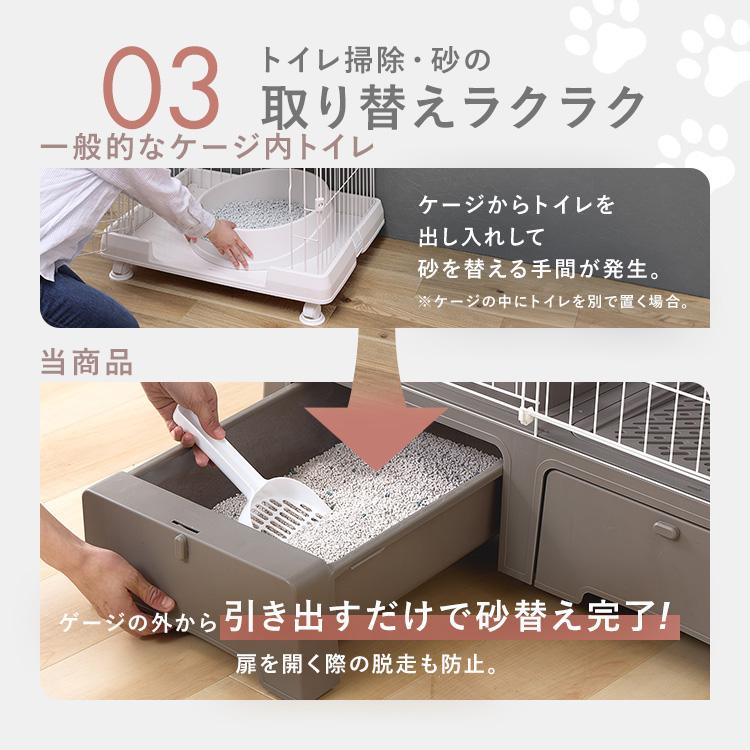 キャットケージ 3段 トイレ付 猫 ケージ キャスター付 引出し 収納