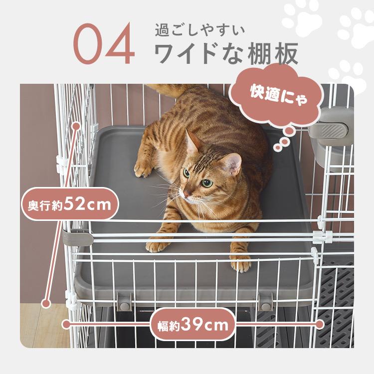 猫用ケージ・トイレ・ペット用キャリーバッグ タンスのゲン 5日+5% キャットケージ トイレ一体型 2段 トイレ付き 猫