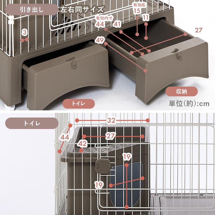 猫 ケージ 2段 トイレ付 キャットケージ キャスター ハンモック付