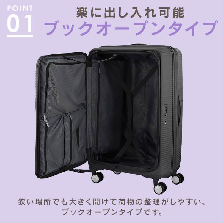 スーツケース s キャリーケース Sサイズ 前開き 拡張 旅行 出張
