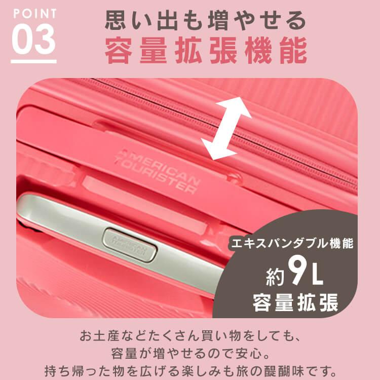 サムソナイト キャリーケース スーツケース 2輪 機内 出張 旅行 PC 拡張 送料無料) サムソナイト Samsonite 2輪キャリーケース mobile