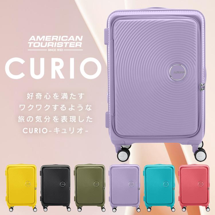 スーツケース m キャリーケース Mサイズ 前開き 拡張 旅行 出張