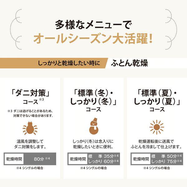 象印 ふとん乾燥機 ホワイト RF-FB20-WA (D)_5