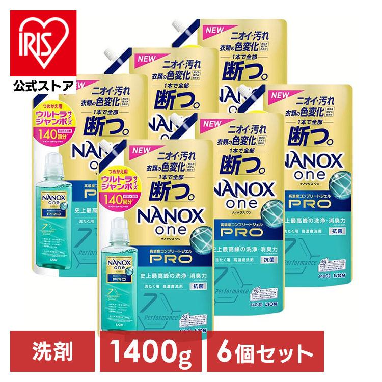 Nanox one PRO(ナノックスワン　プロ) 詰め替え1400g×5 Amazon.co.jp: NANOXone(ナノックスワン) PRO つめかえ用
