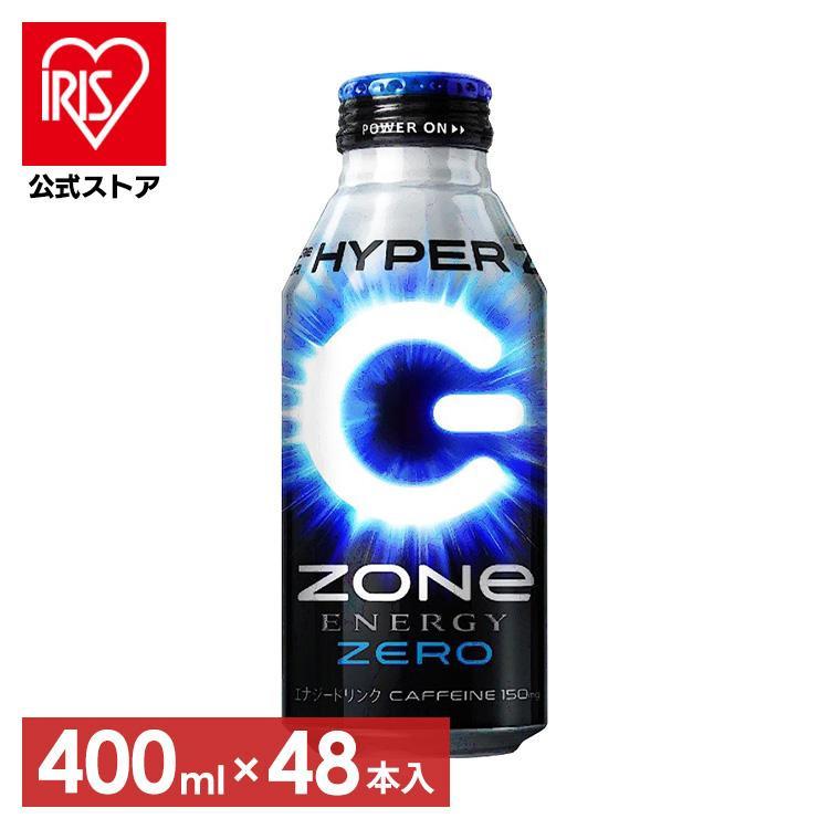 ZONE エナジードリンク 400ml×48本 エナジードリンク zone 400ml 48本 カフェイン 飲料 炭酸飲料 ボ トル
