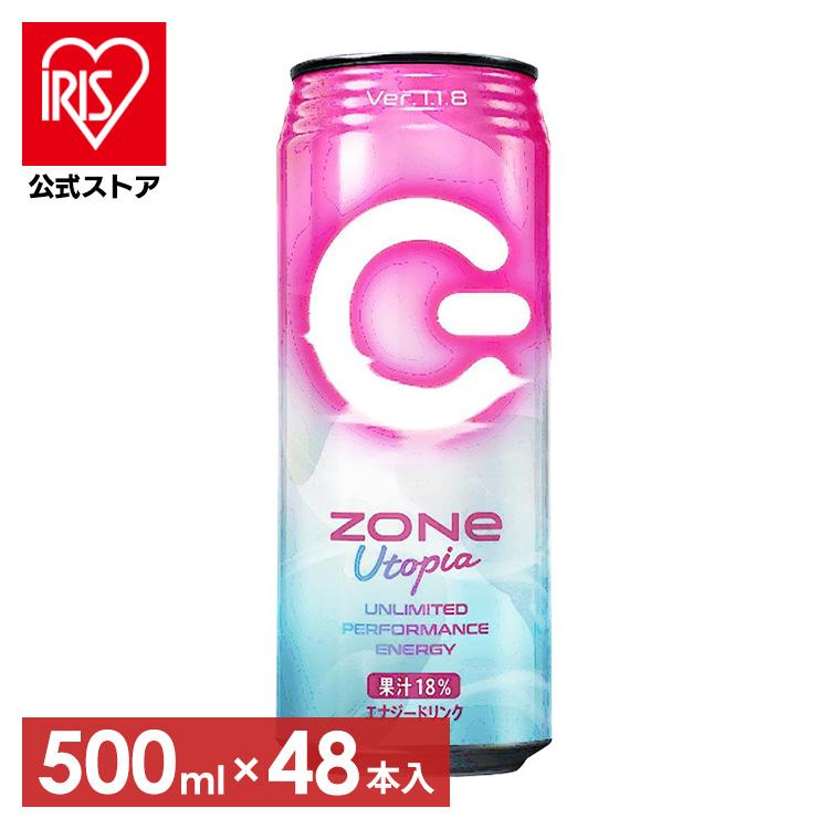zone エナジードリンク (48本)ZONe Utopia 500ml缶 : アイリスプラザ
