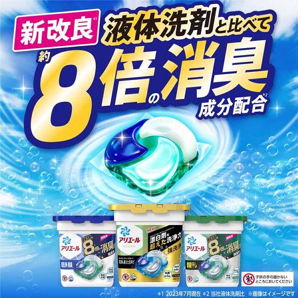 アリエール 洗濯洗剤 ジェルボール 4D つめかえ メガジャンボ 70個 59