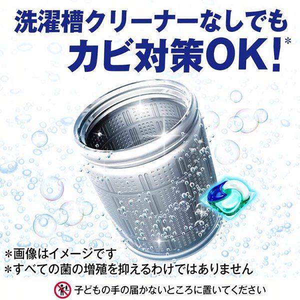 アリエール 洗濯洗剤 ジェルボール 4D つめかえ メガジャンボ 70個 59 